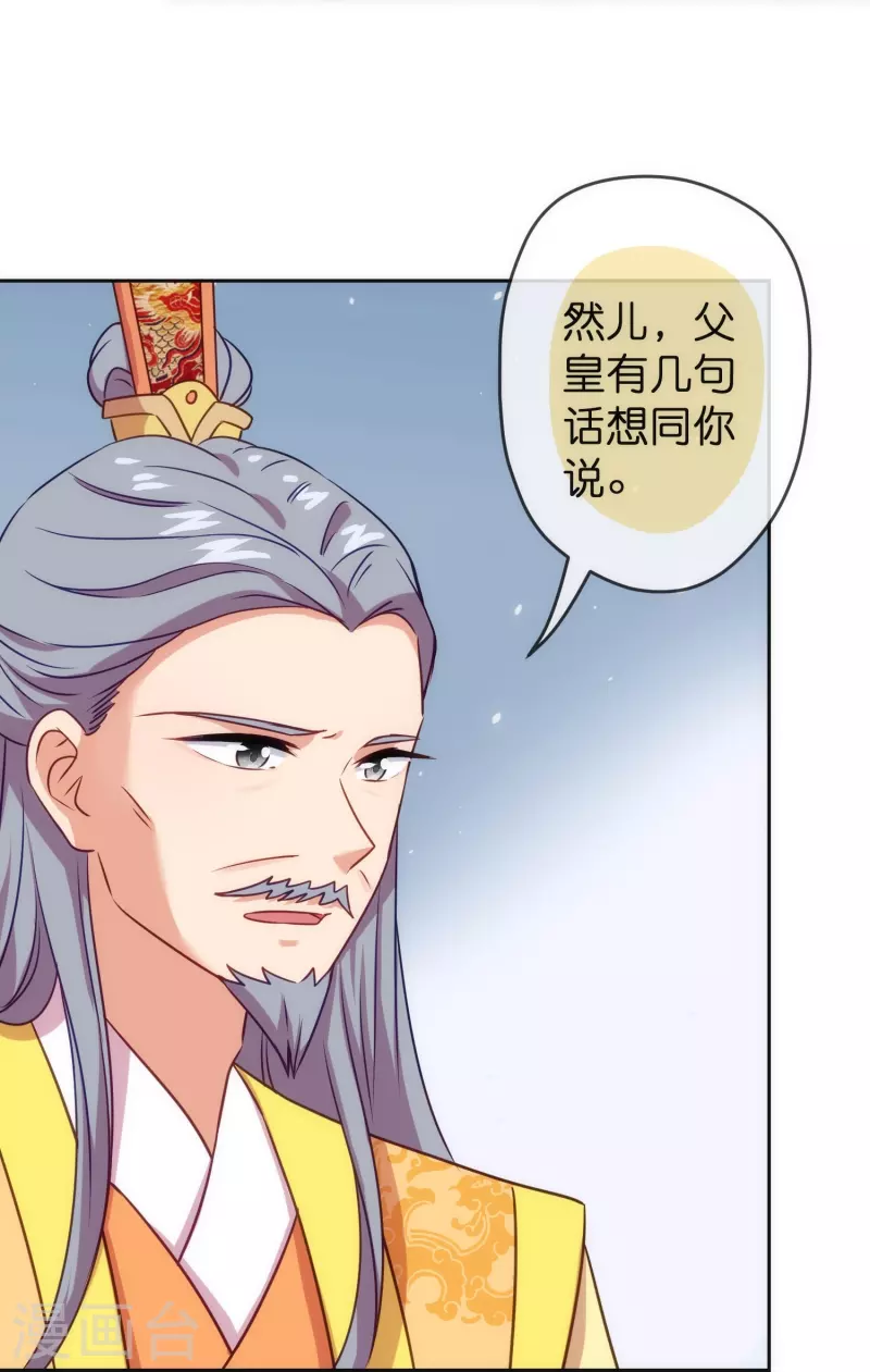 第372话 金钱的重要性4