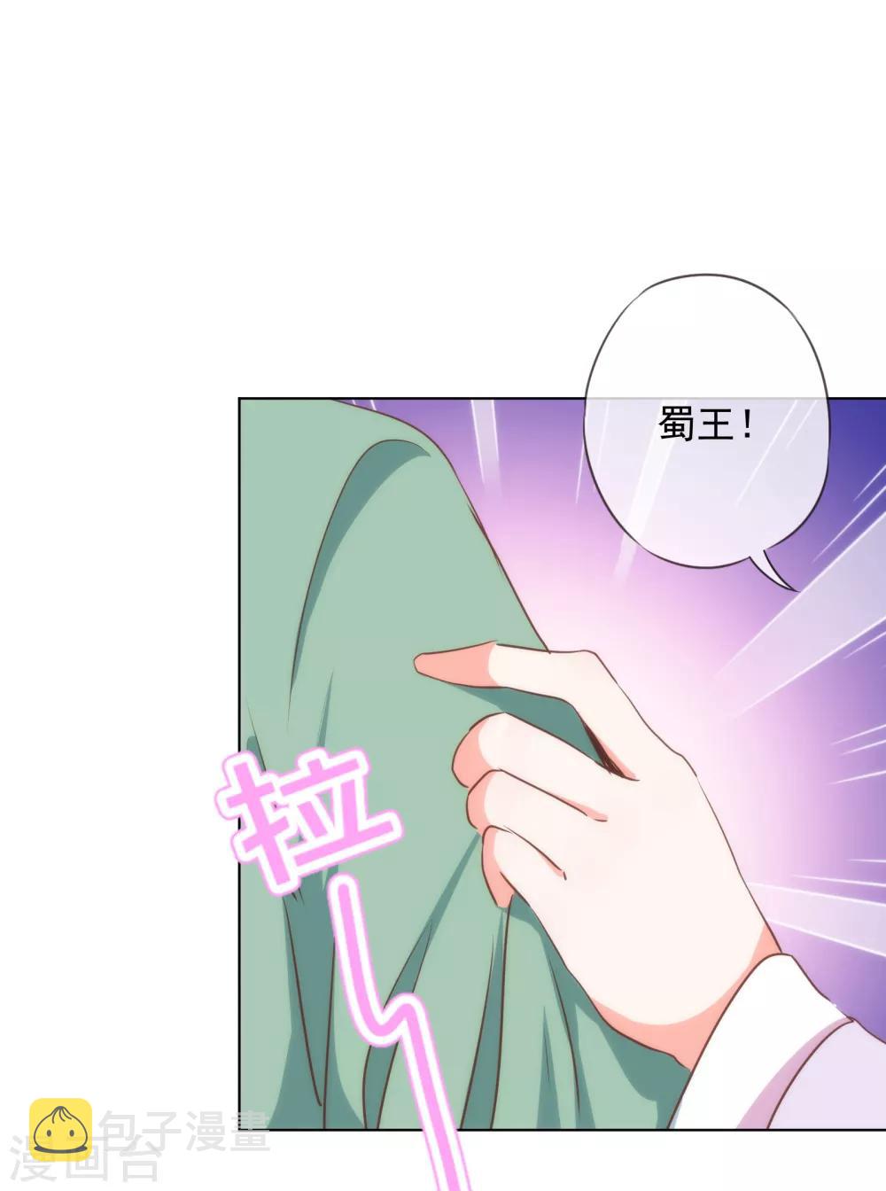 第162话 玩物尚志22