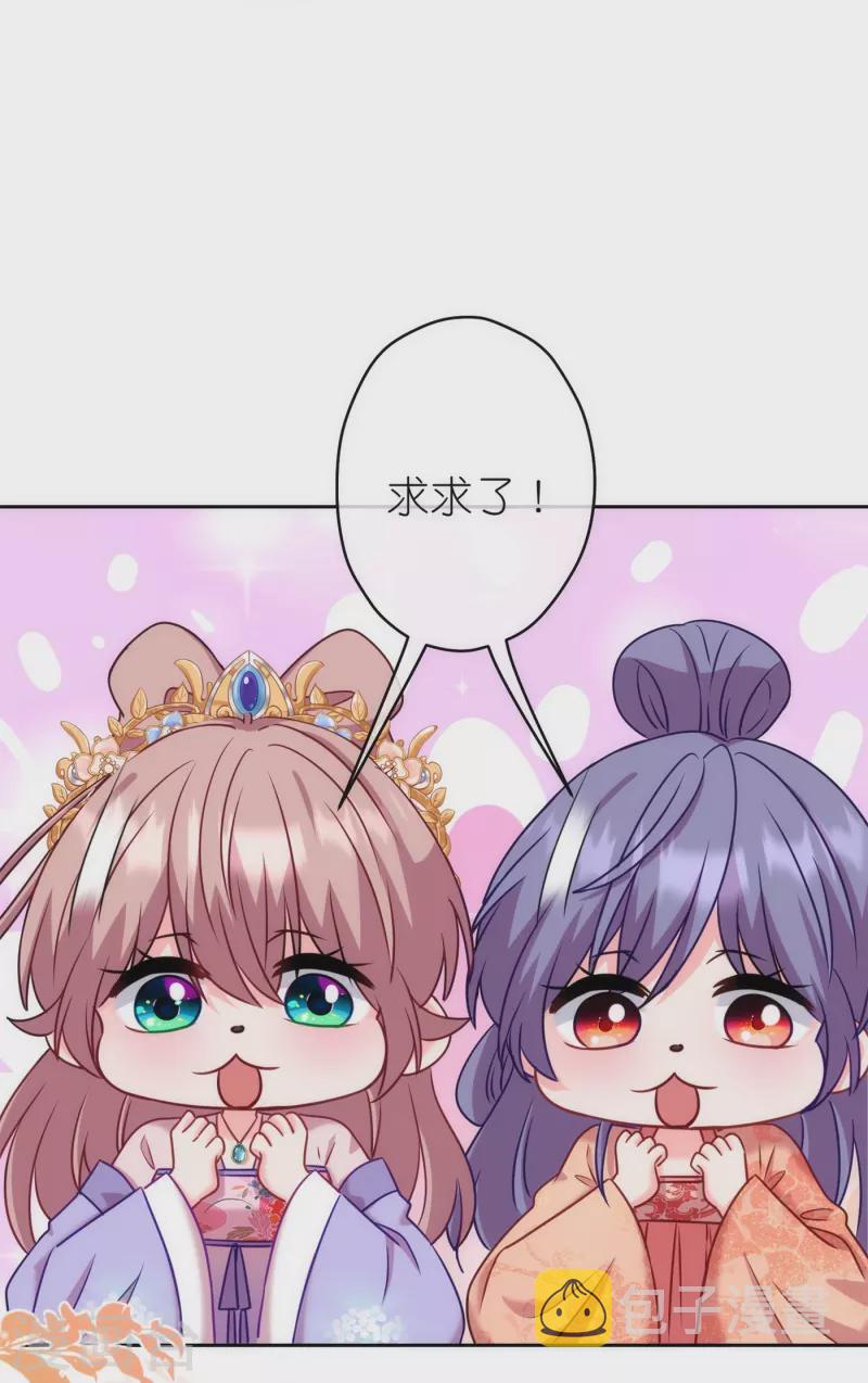 第366话 拿你们没办法25