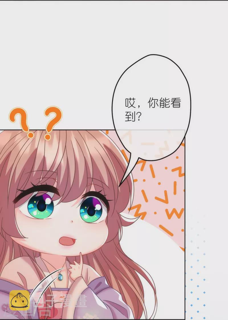 第379话 灰飞烟灭24