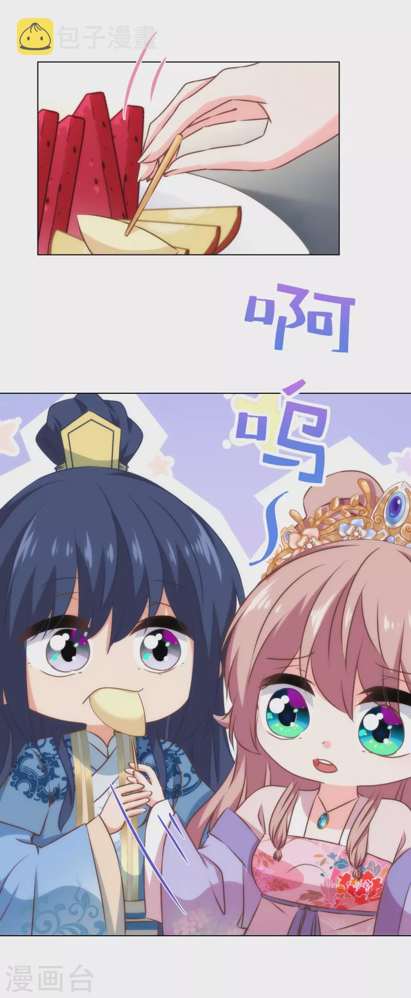 第308话 夫妻默契22