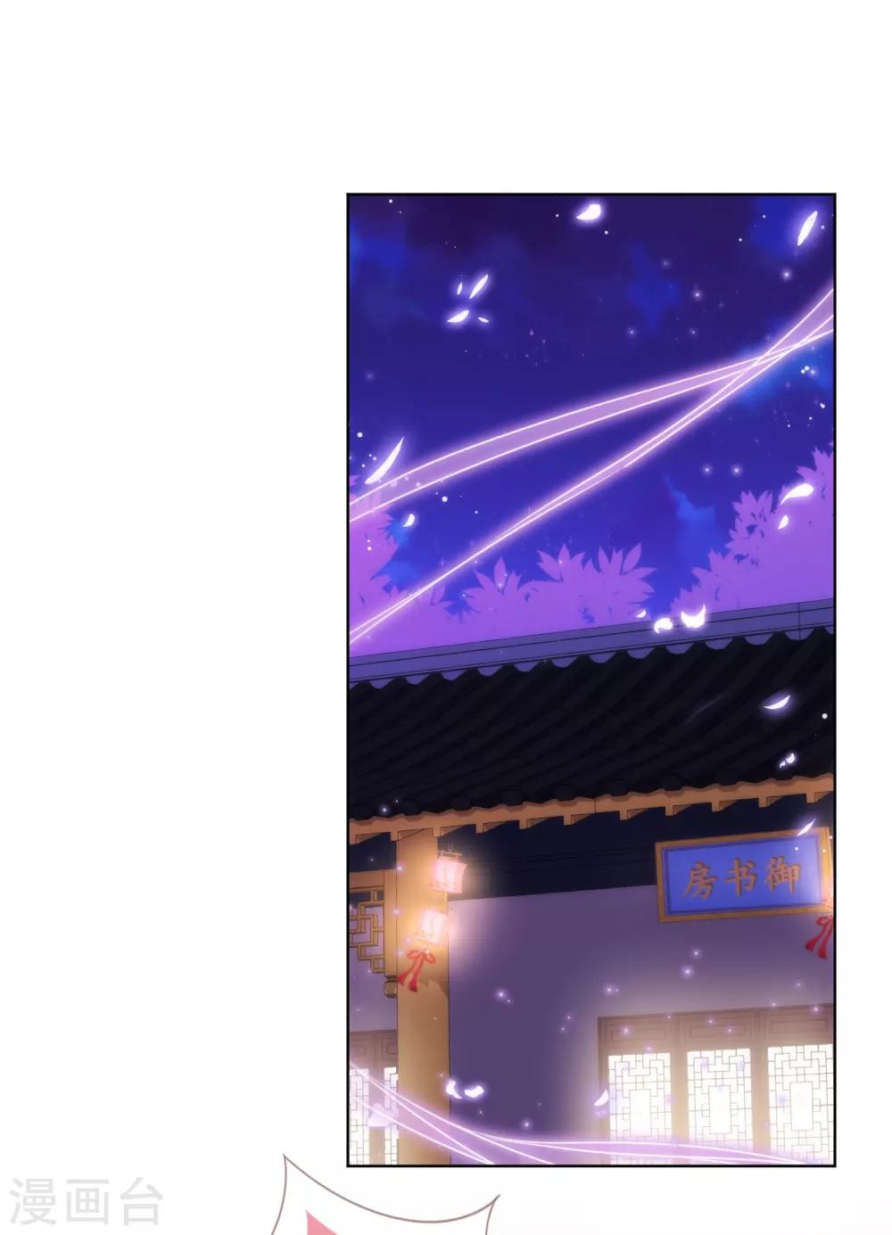 第234话 你在乎的我也在乎！13
