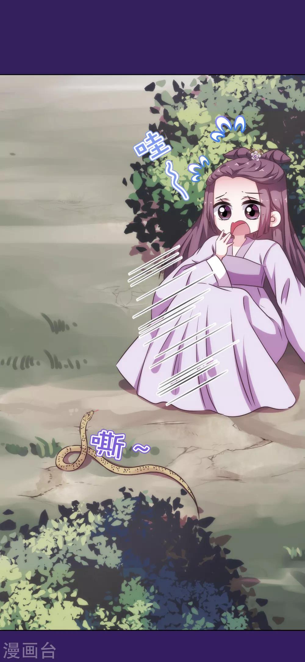 第229话 爱你的方式26