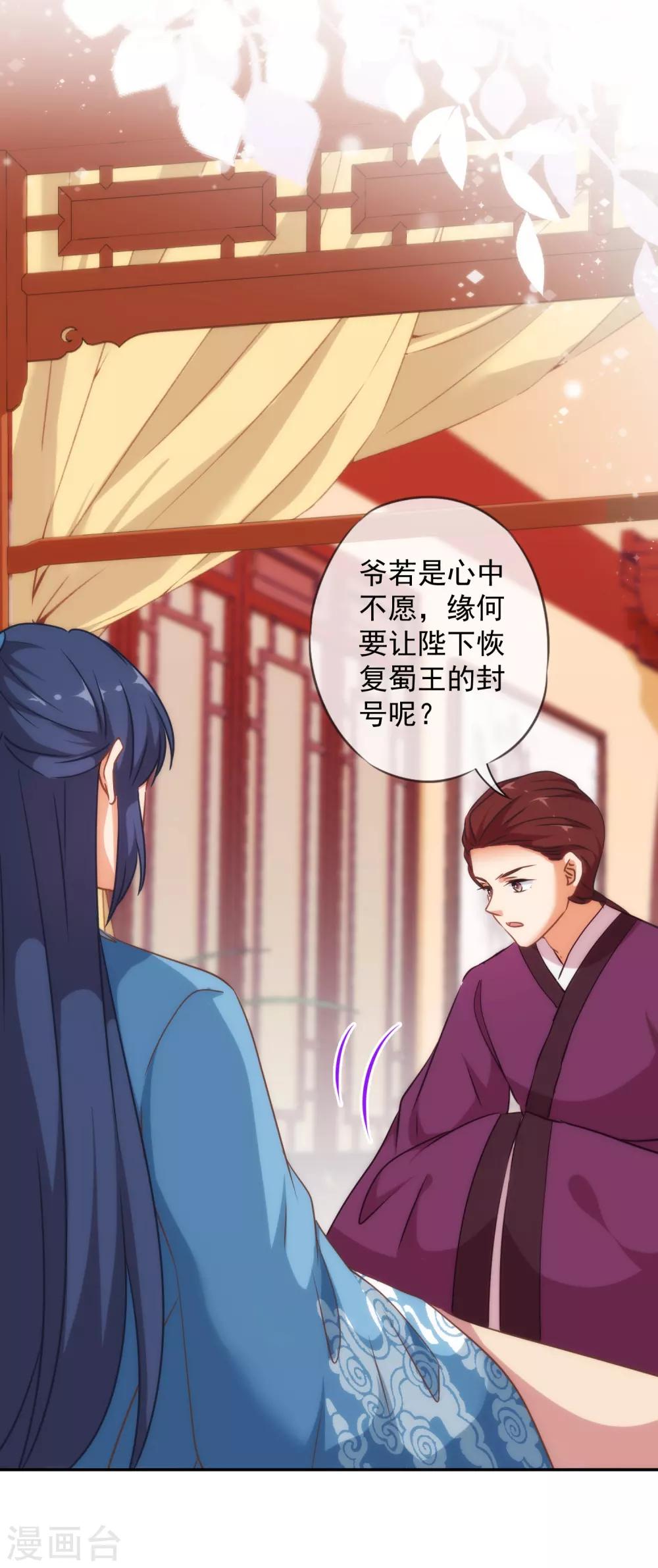 第246话 好久不见3
