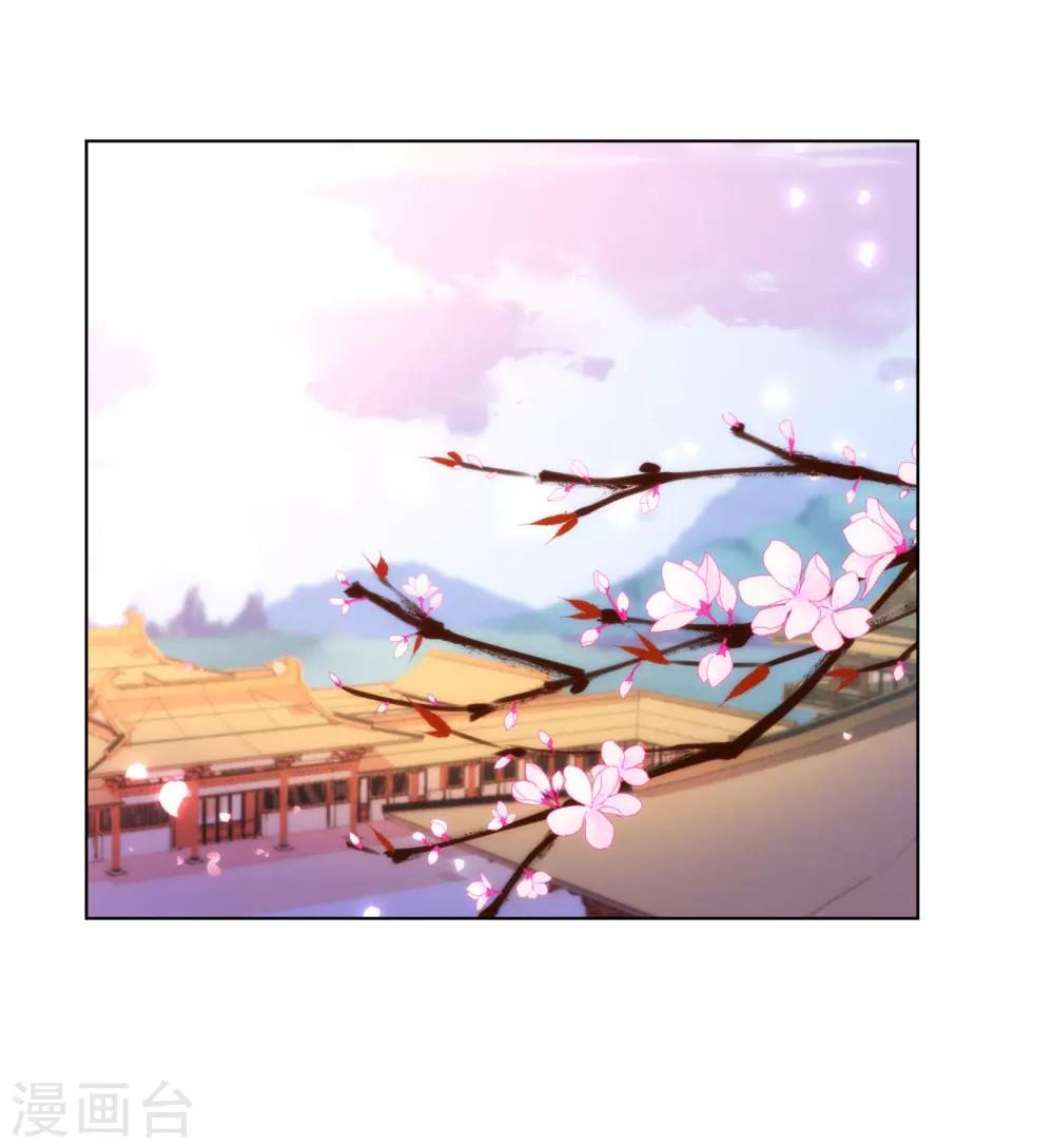 第138话 进宫面圣16