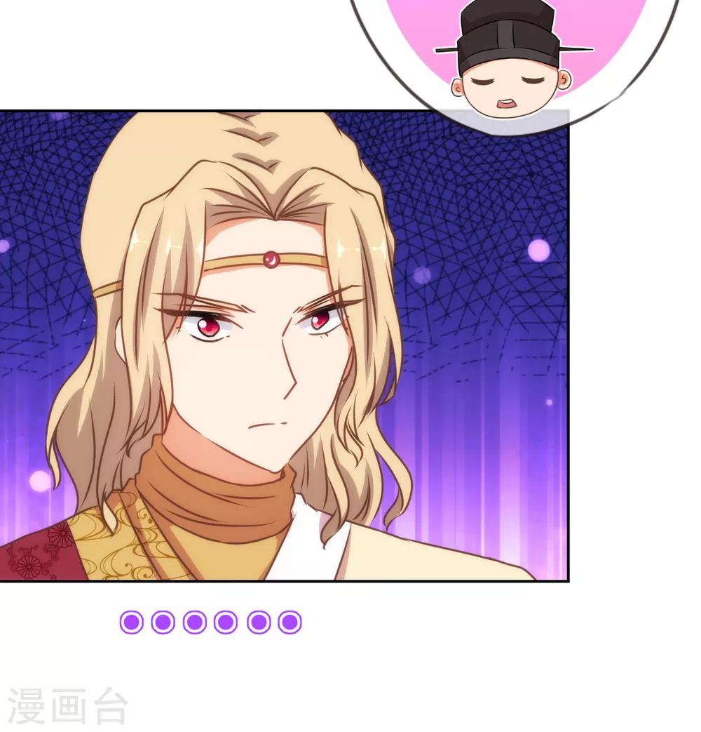 第142话 许你一个愿望5