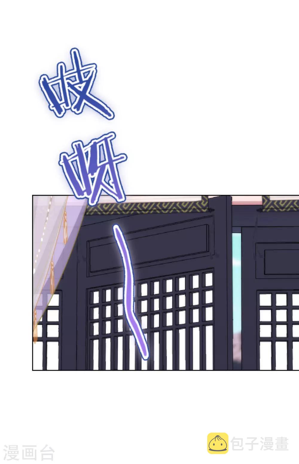 第238话 做戏做全套23