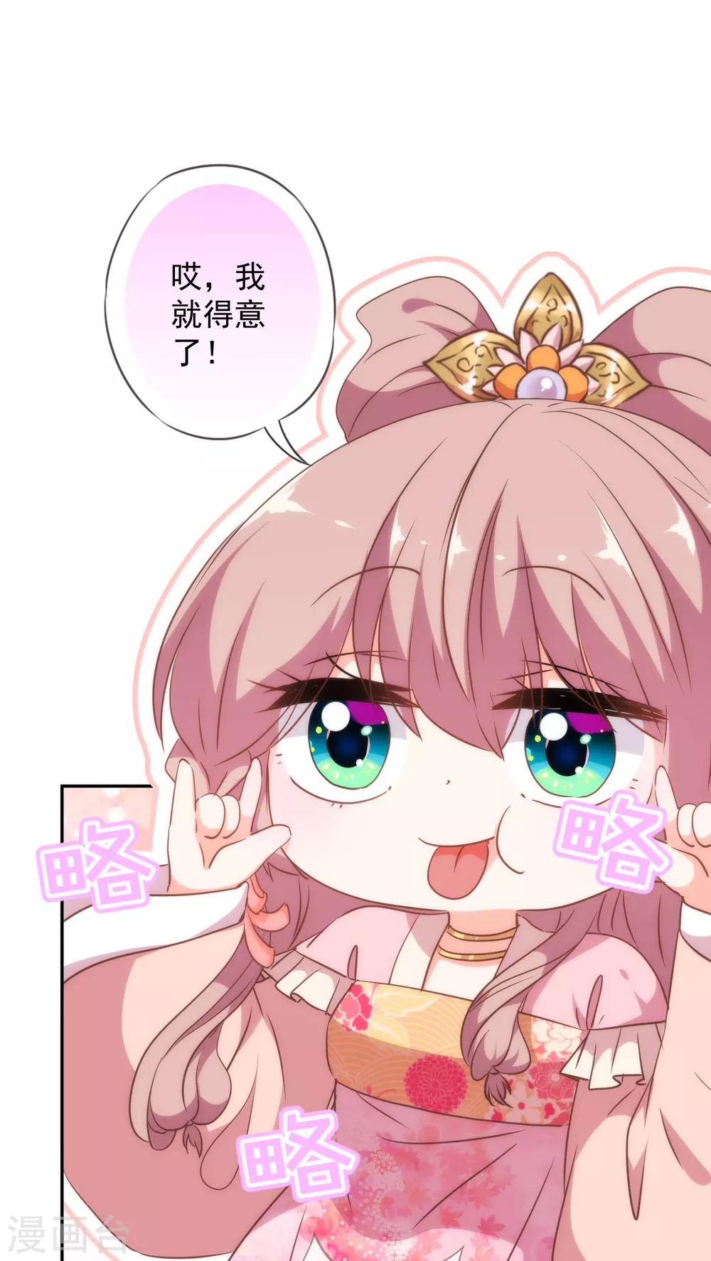 第259话 结果最重要14