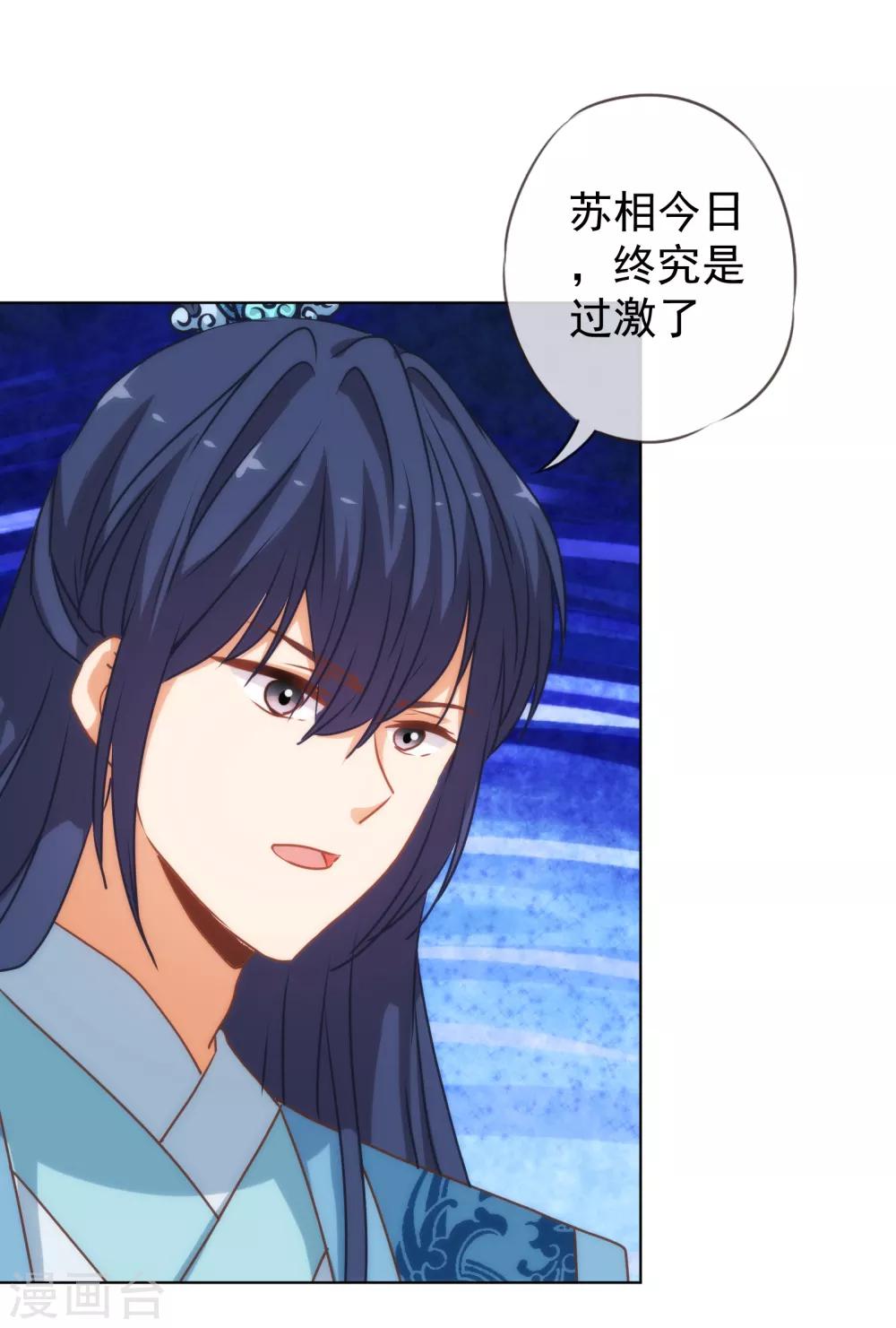 第173话 机会15