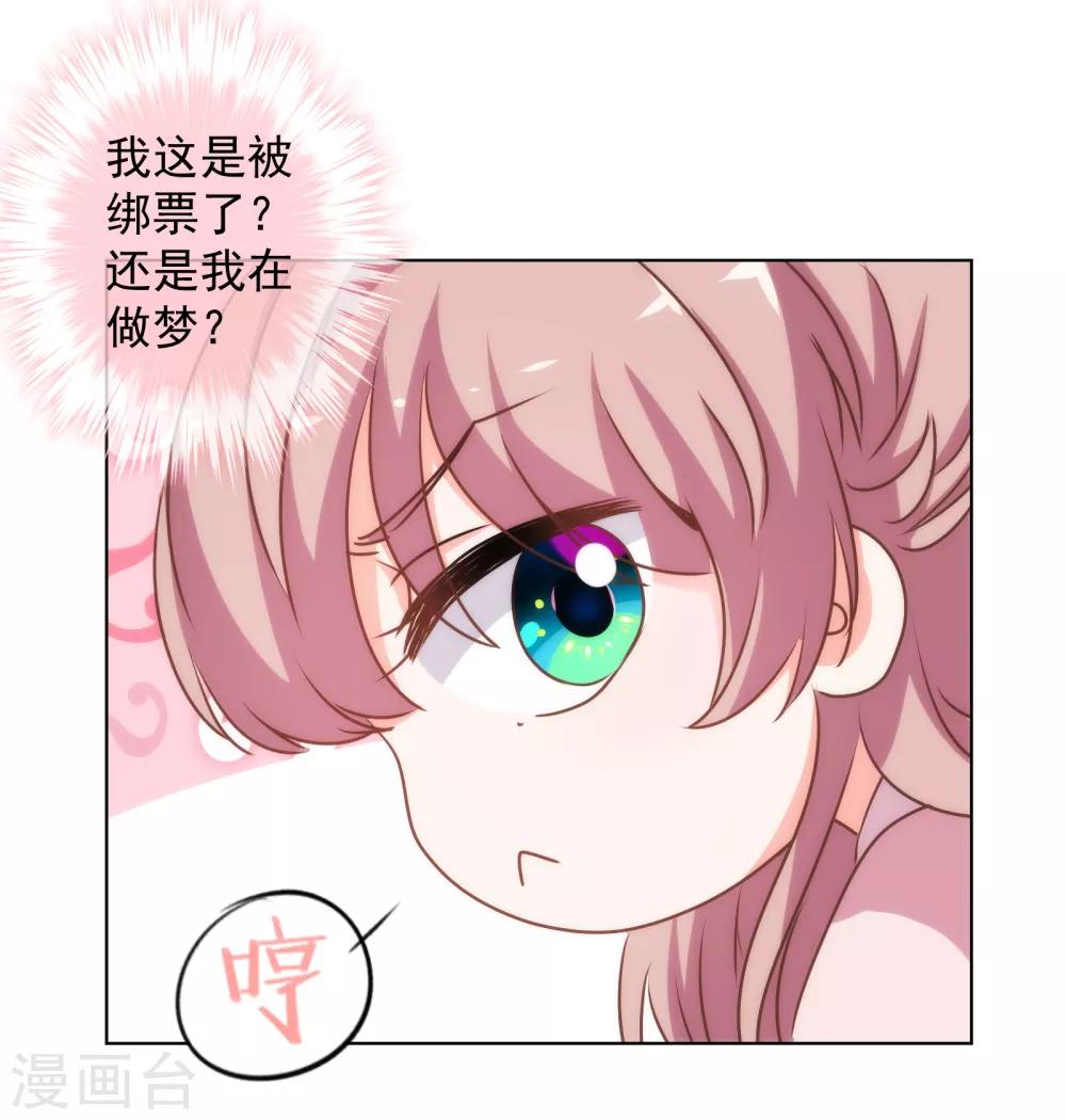 第168话 痴心一片15