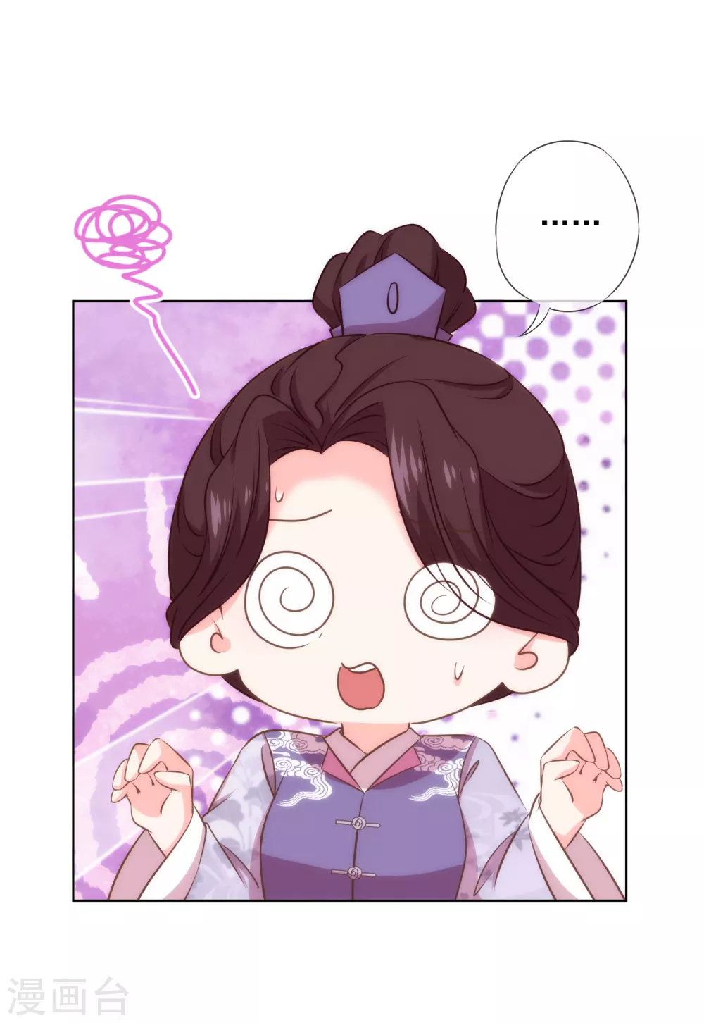 第290话 王妃也来烟花之地6
