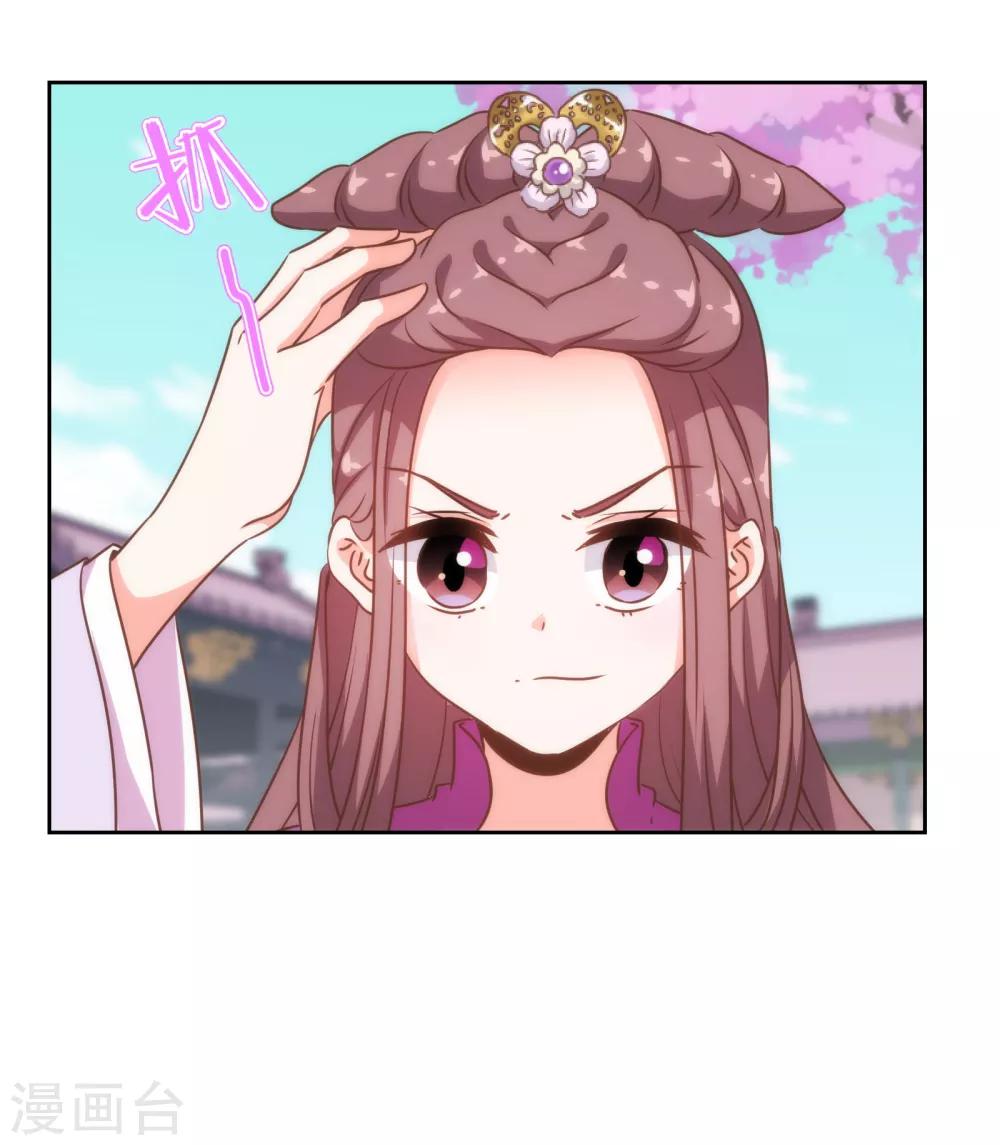 第176话 谁敢惹我28