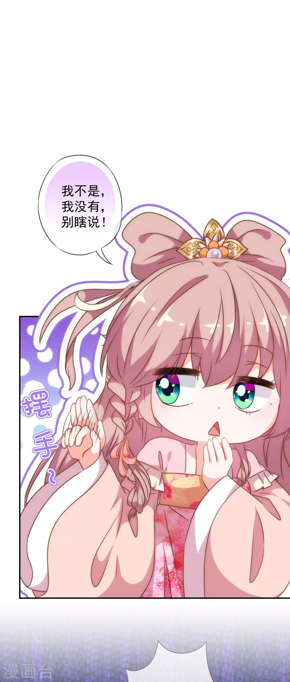 第247话 不会打人我教你18