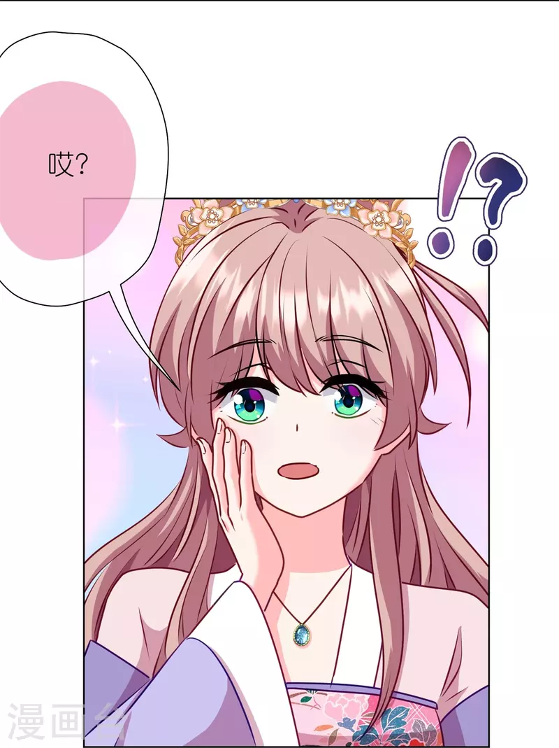 第361话 生命的代价11