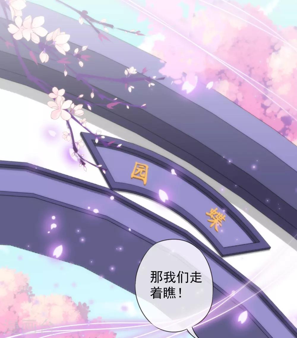 第180话 我还比较满意28
