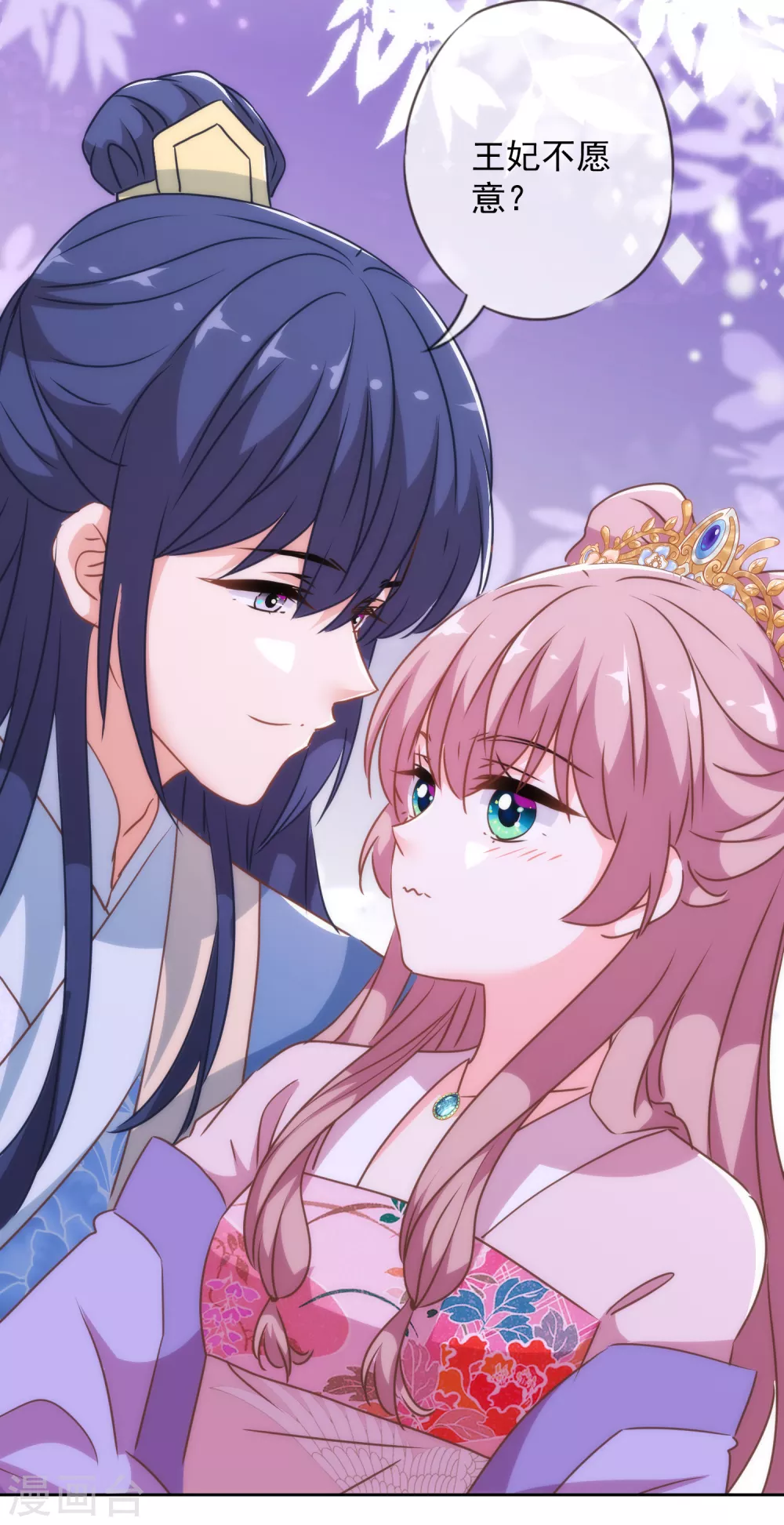 第273话 婚後甜蜜虐狗21