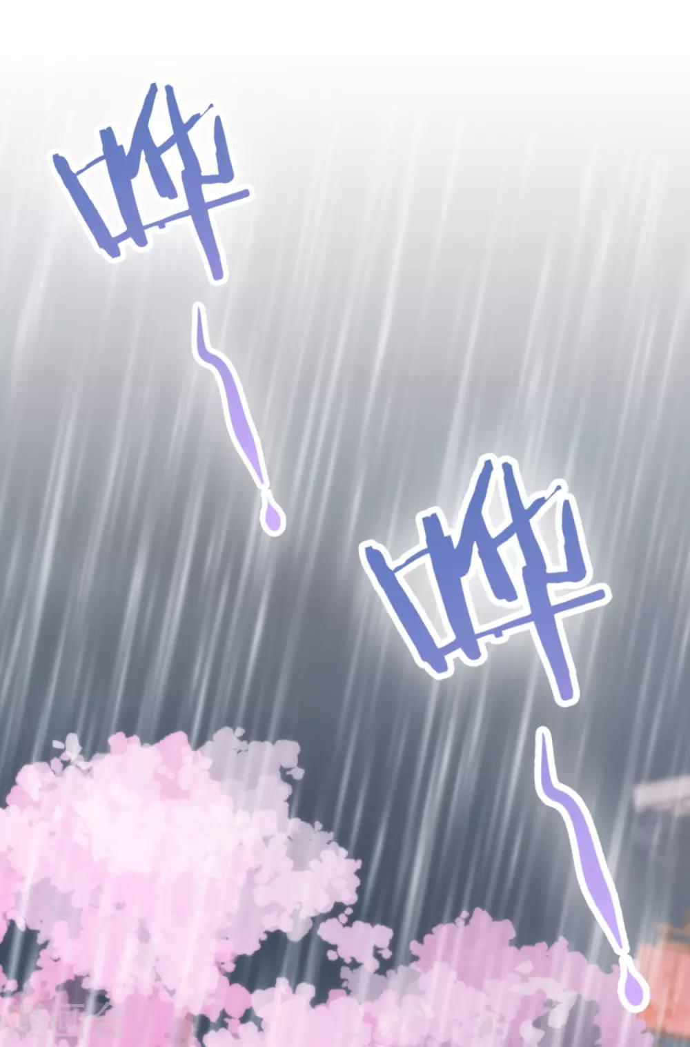 第220话 惊雷认同的美貌30
