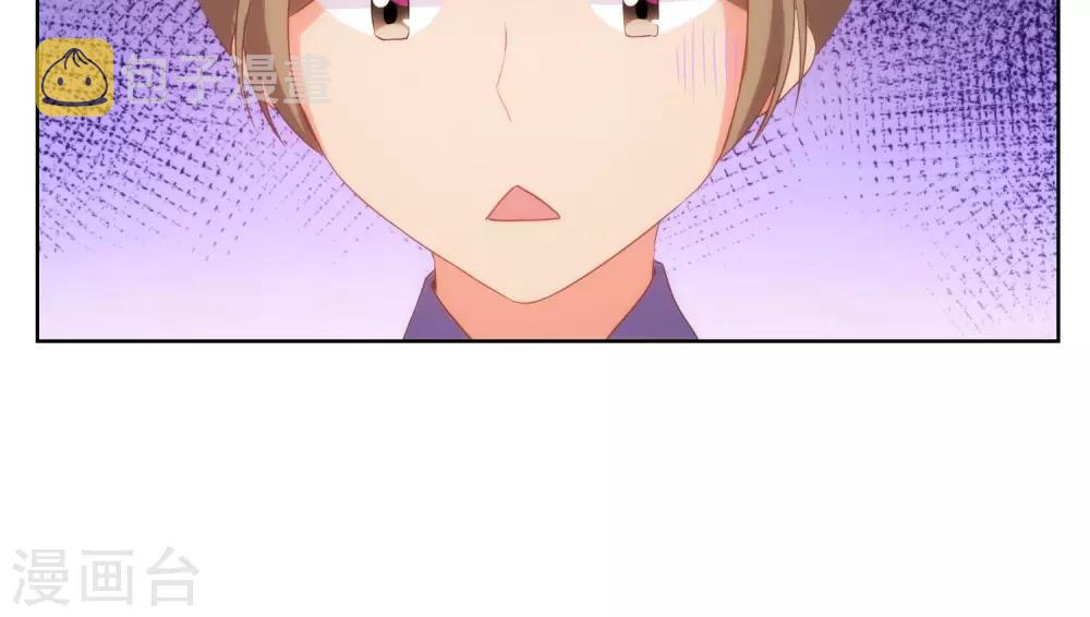 第31话 太美了有罪！20