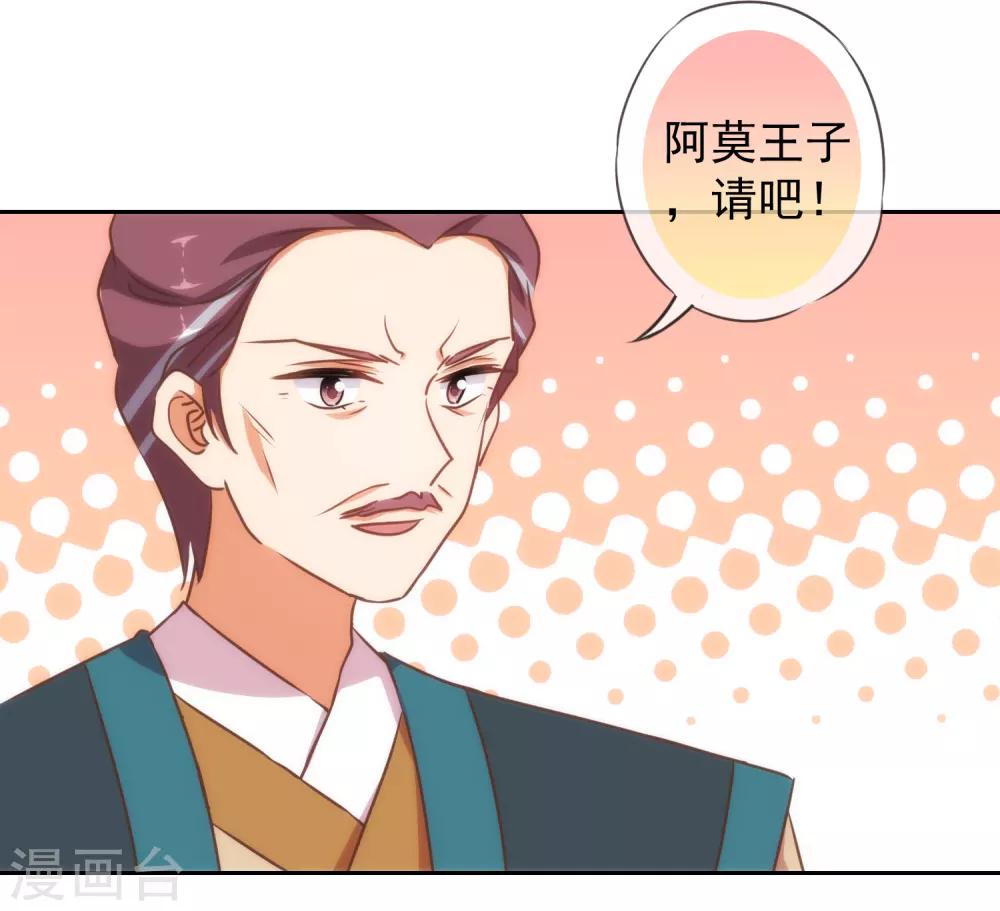 第142话 许你一个愿望8
