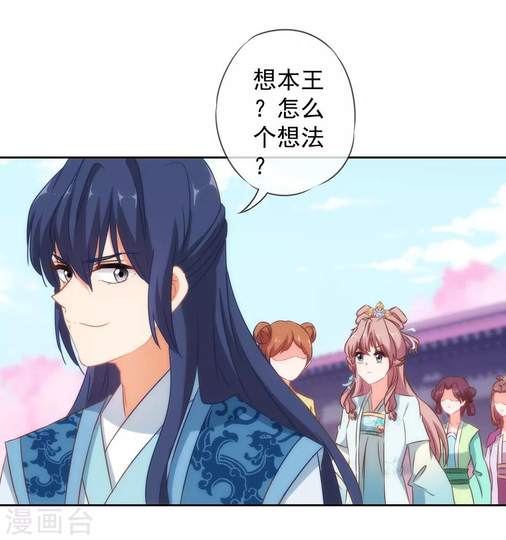 第100话 这是和我飙戏呀！4