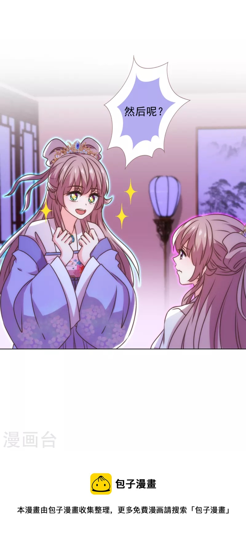 第338话 做人没经验25
