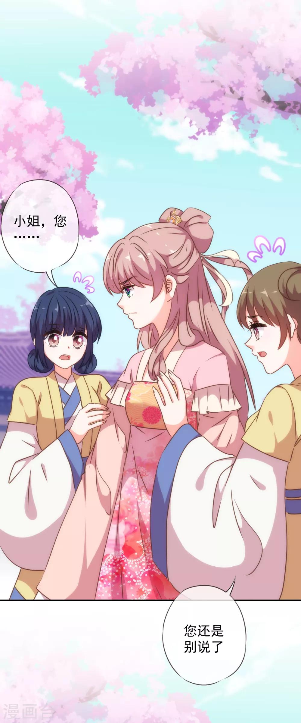 第248话 颜值下降，智商出走22