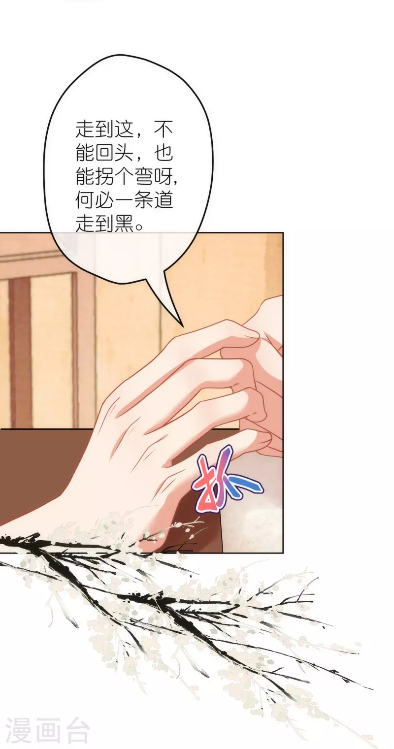 第381话 破阵19