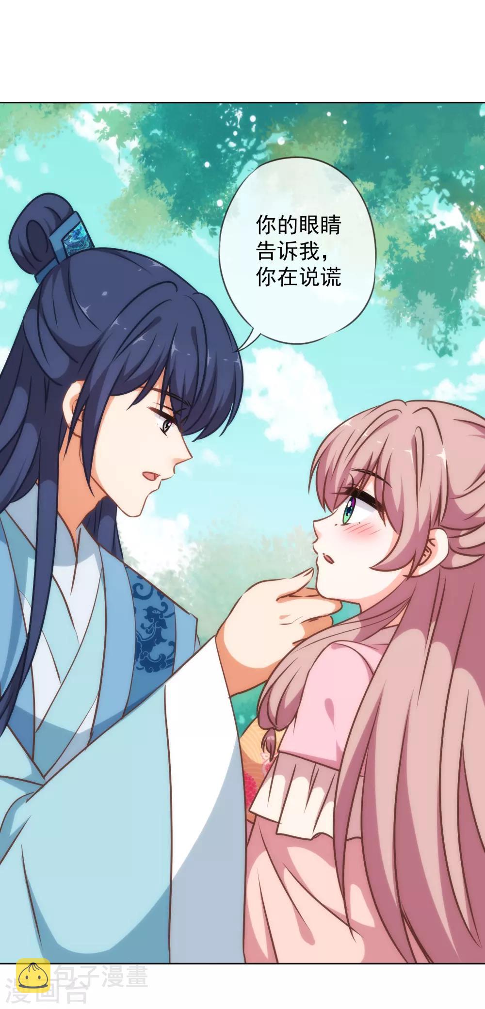 第240话 十点好处23
