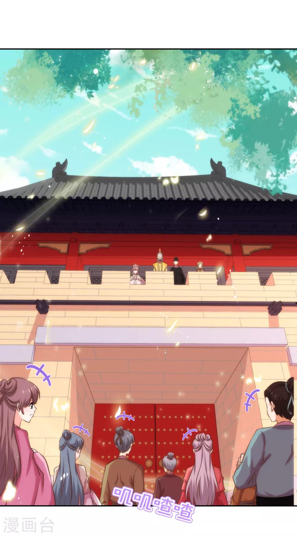 第142话 许你一个愿望1
