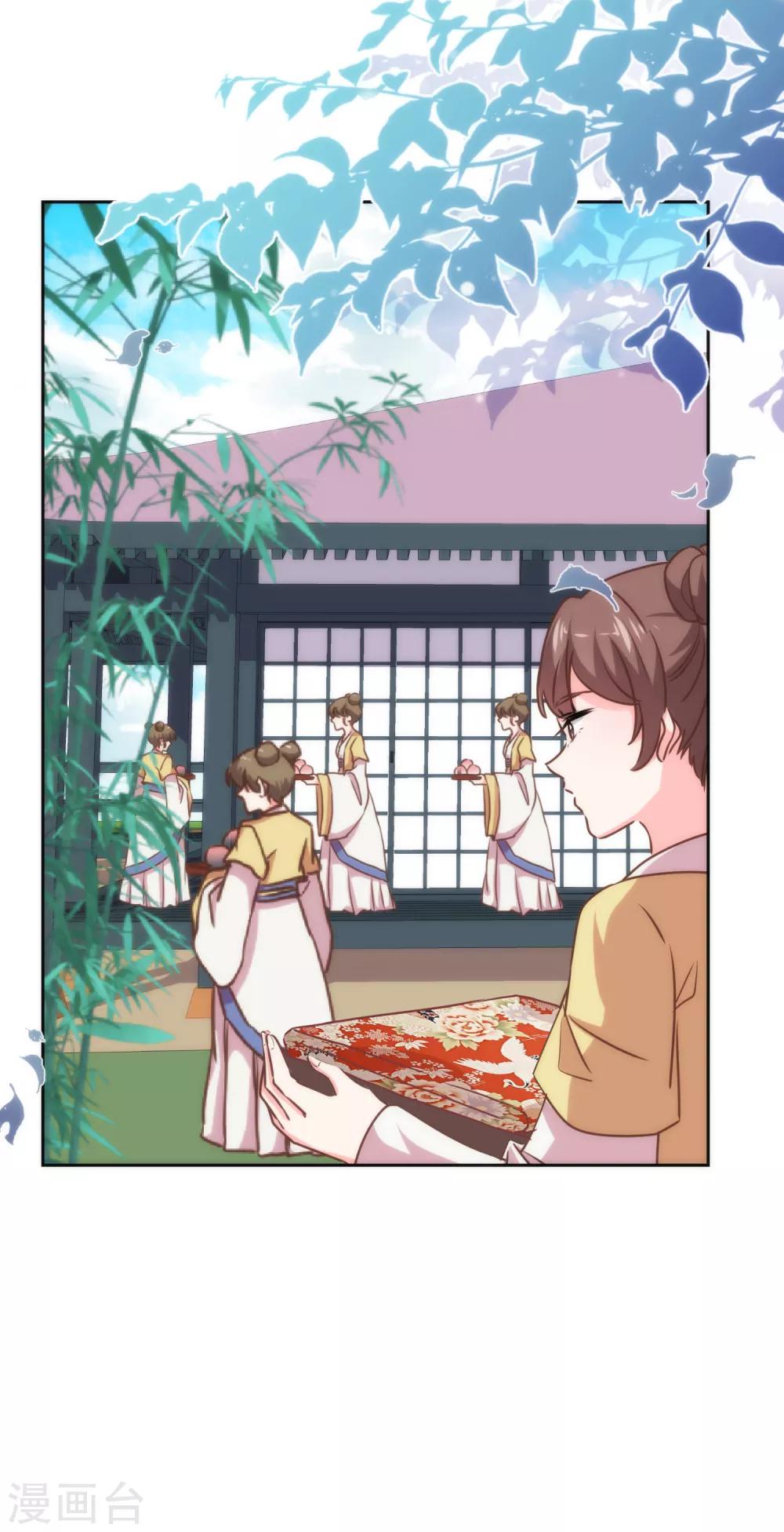第184话 我还是小孩子呢！14