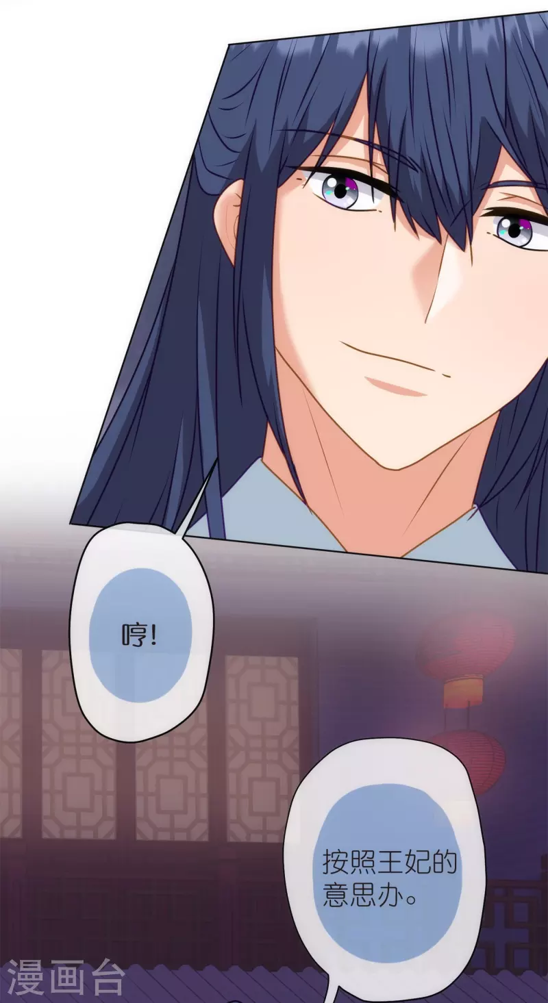 第359话 斗法27