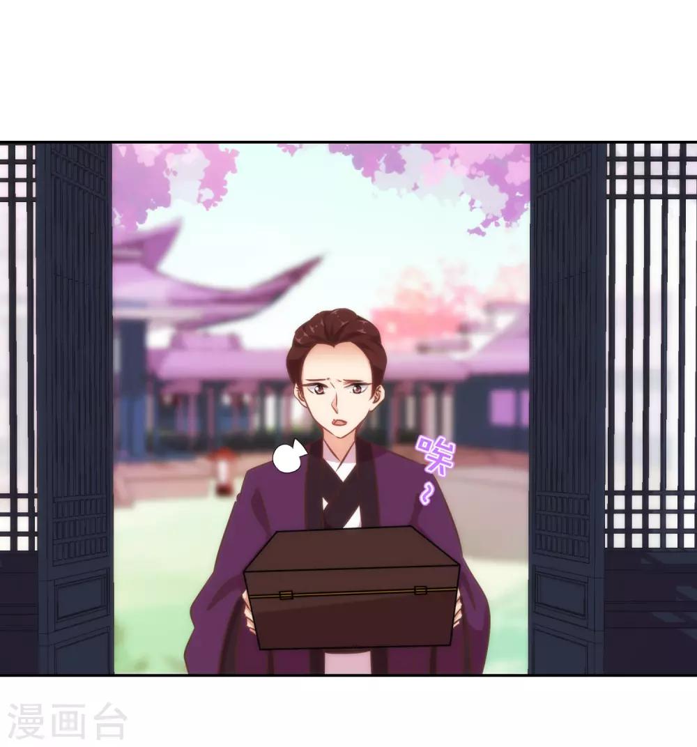 第123话 贫穷千金1