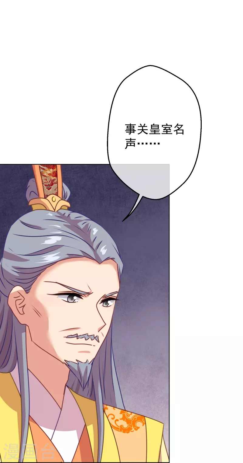 第352话 喜欢看你怂样9