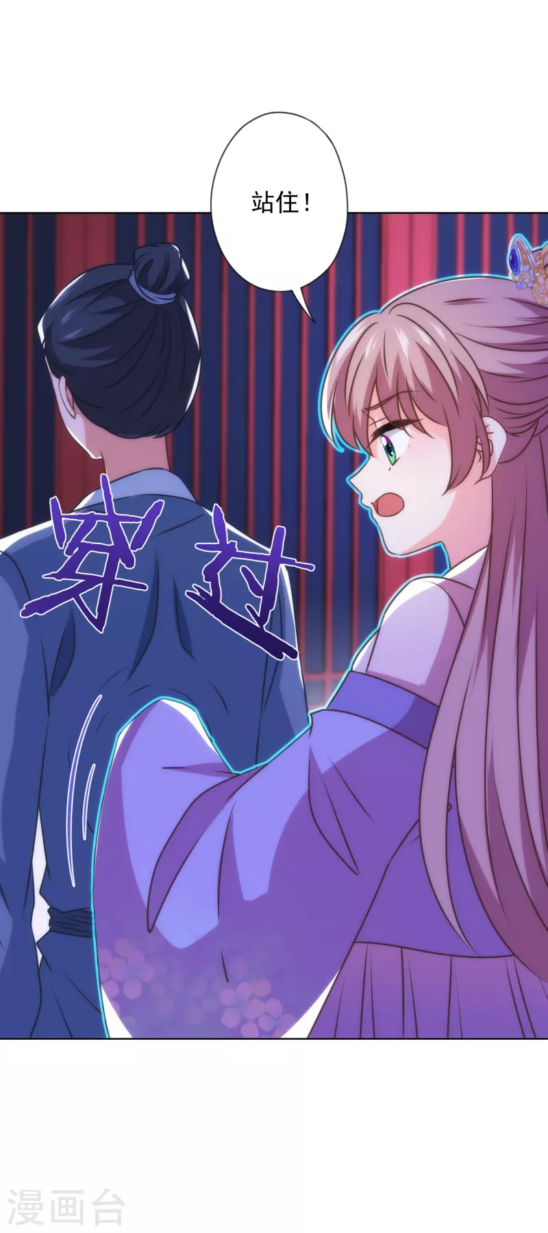 第341话 看热闹不嫌事大10