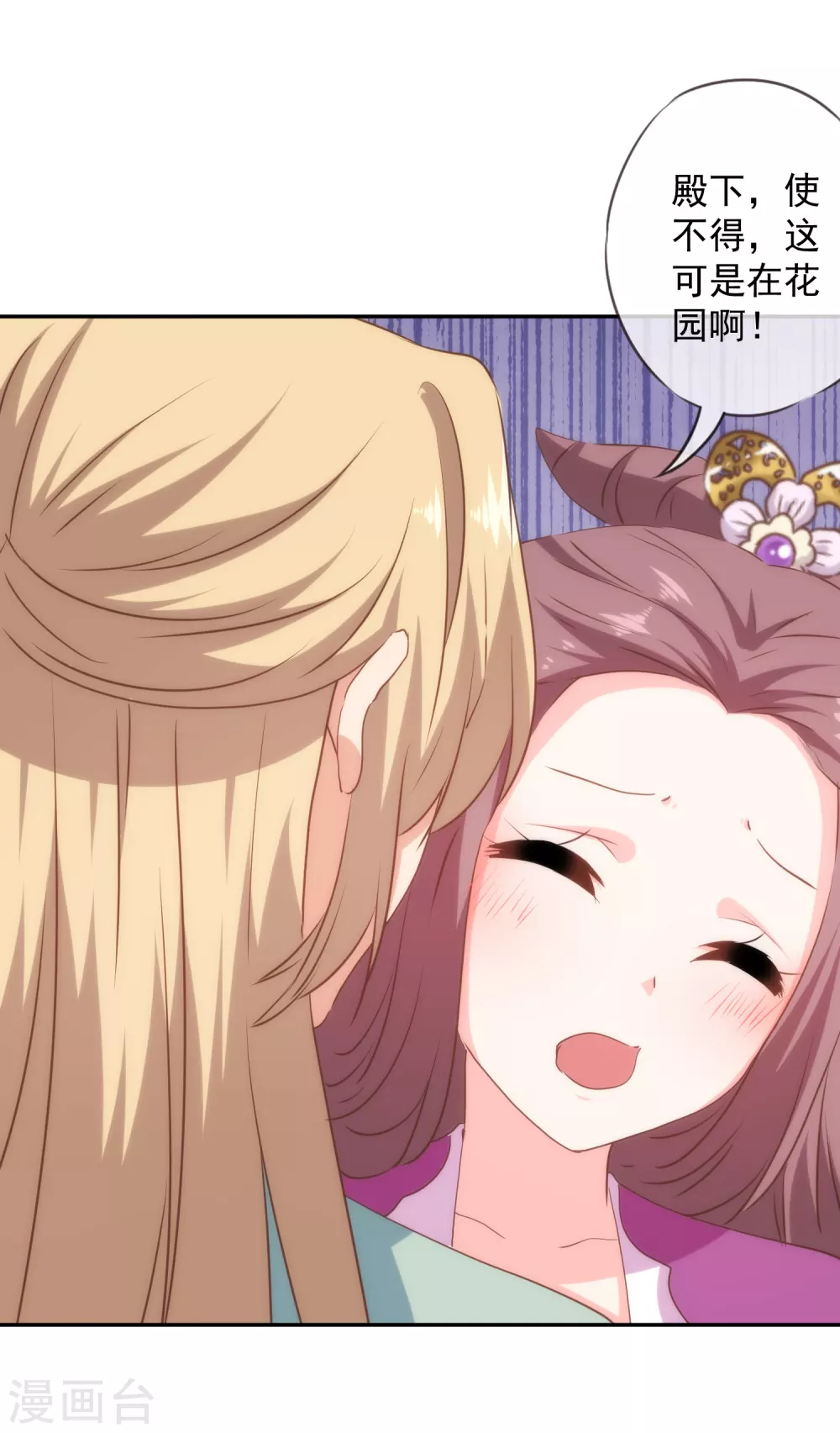 第270话 我应该更爱你！5
