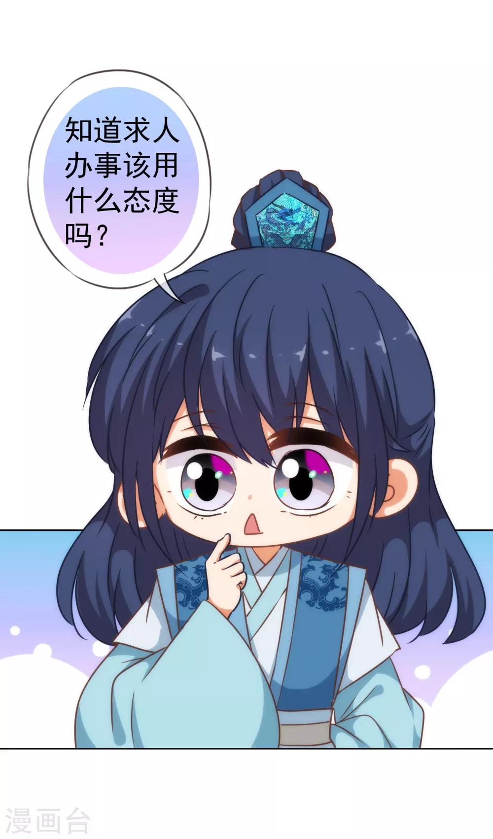 第206话 以吻交换25