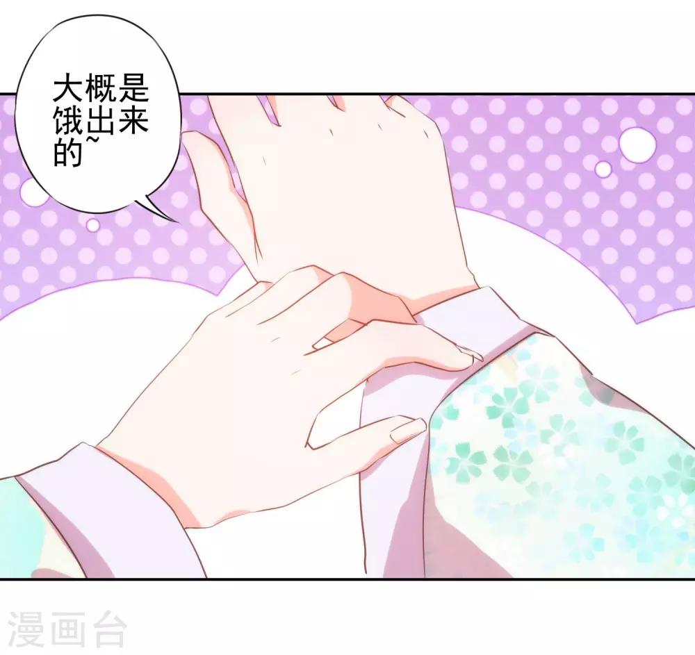 第41话 悲惨幸福肥12