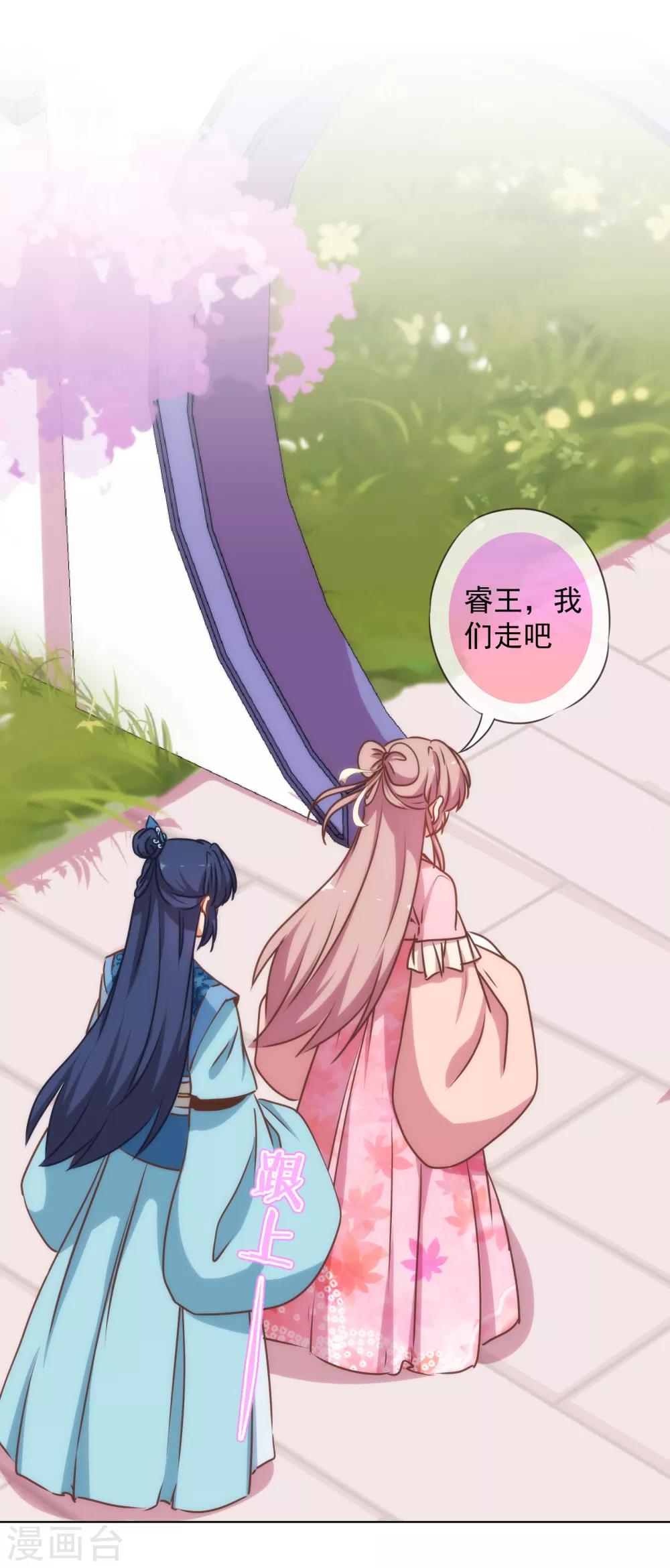 第165话 冤家聚头32