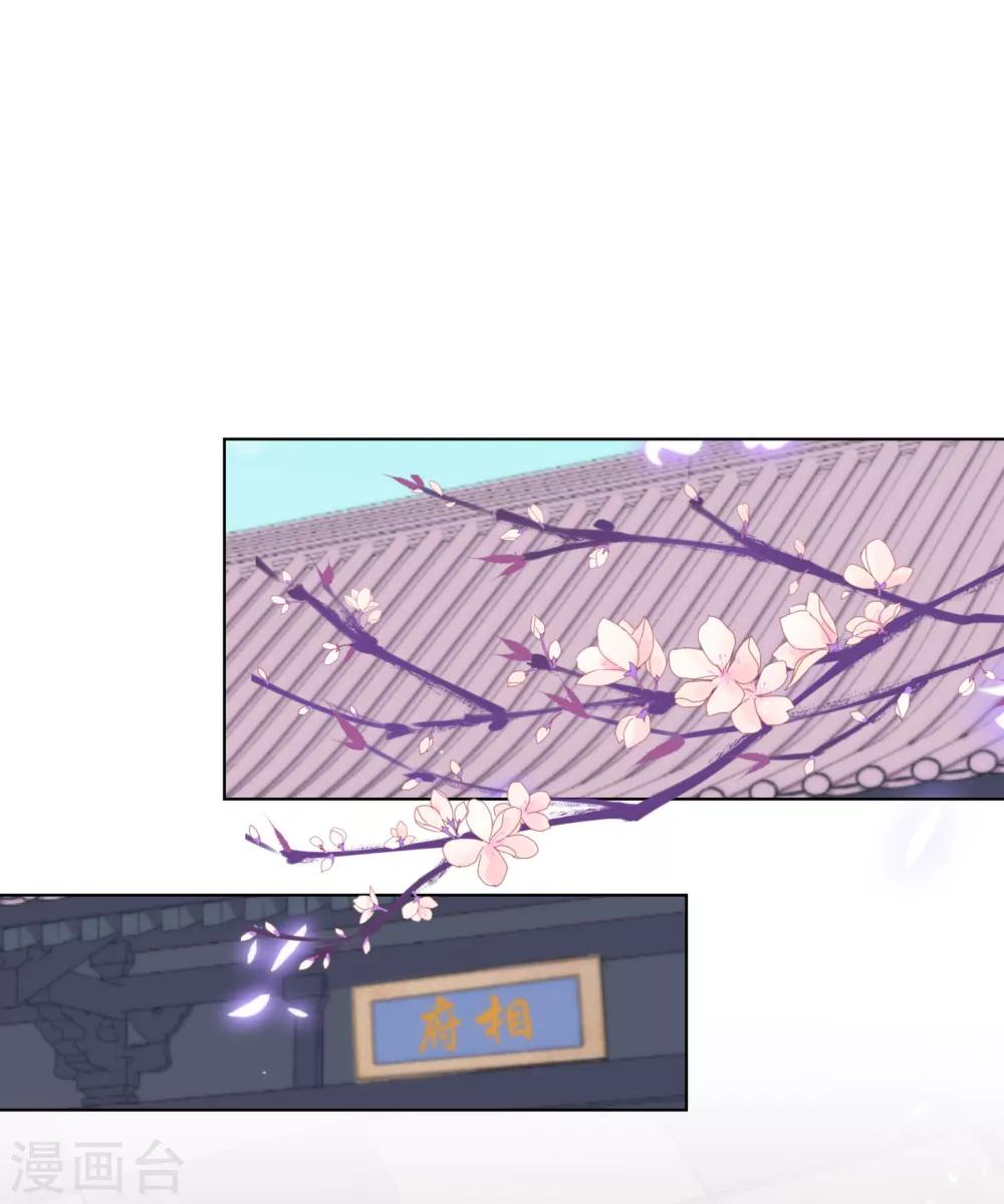 第167话 只能是我的女人！1