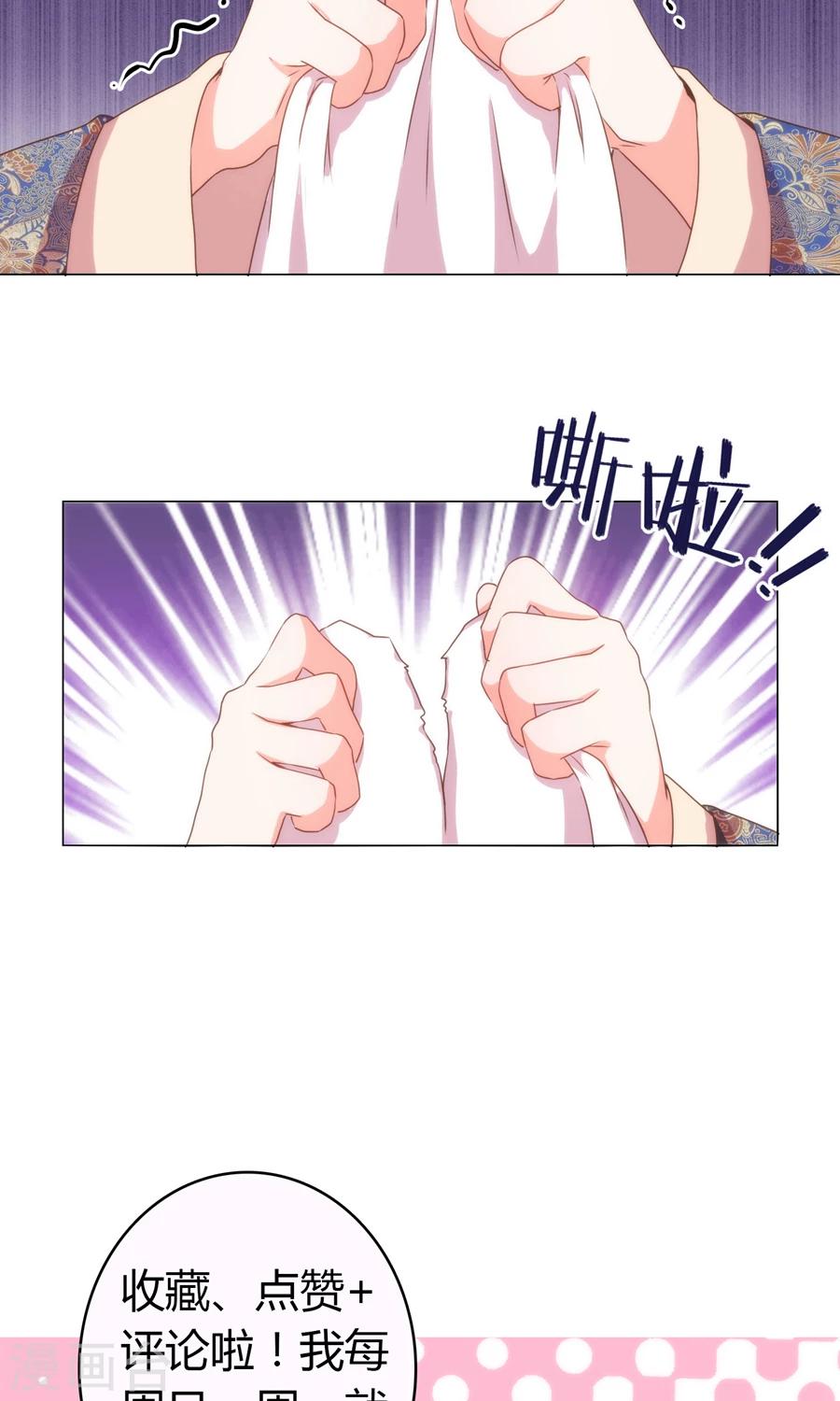 第20话 戏精上身28