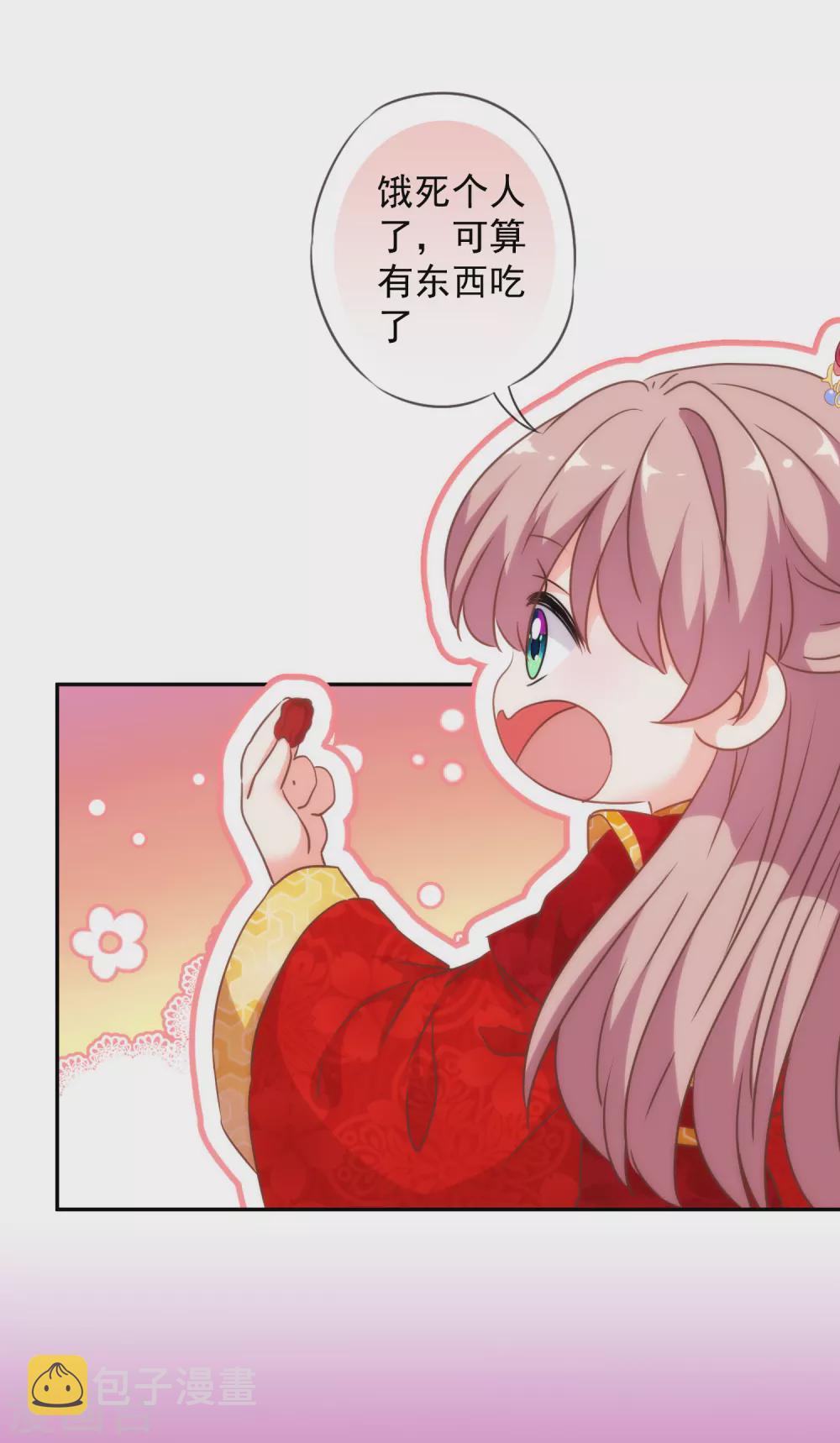 十二月供养获奖名单220