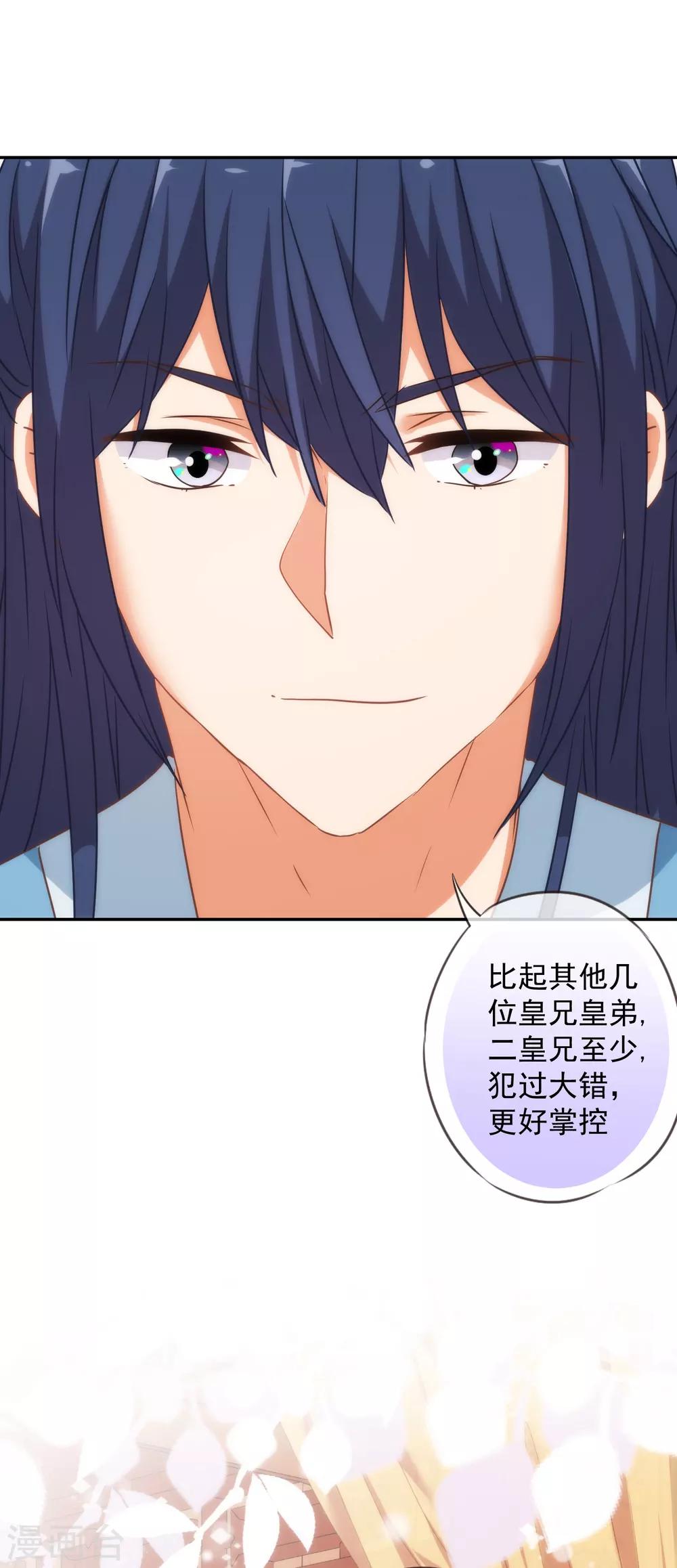 第246话 好久不见5