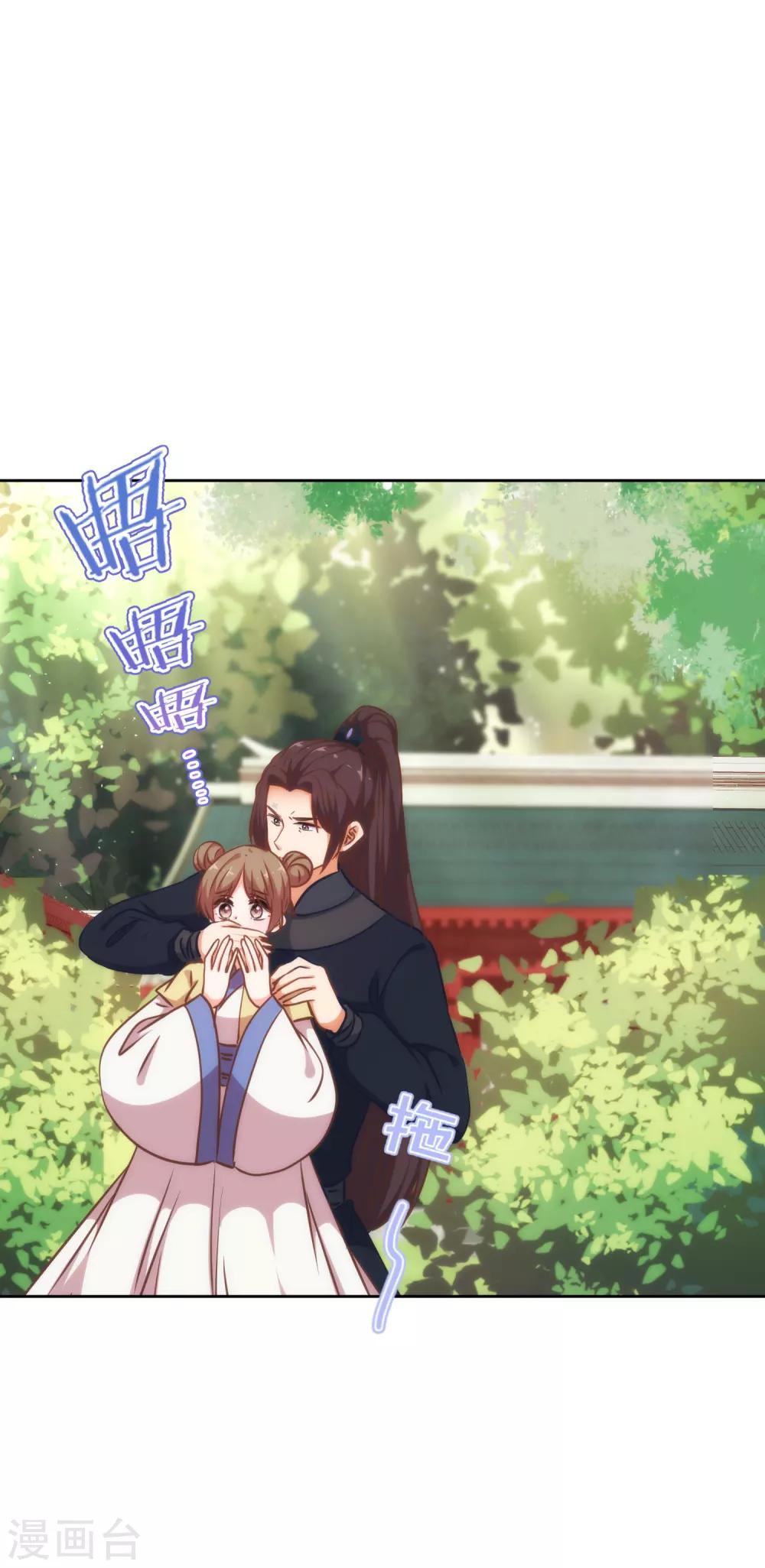 第224话 剧情都在我心12