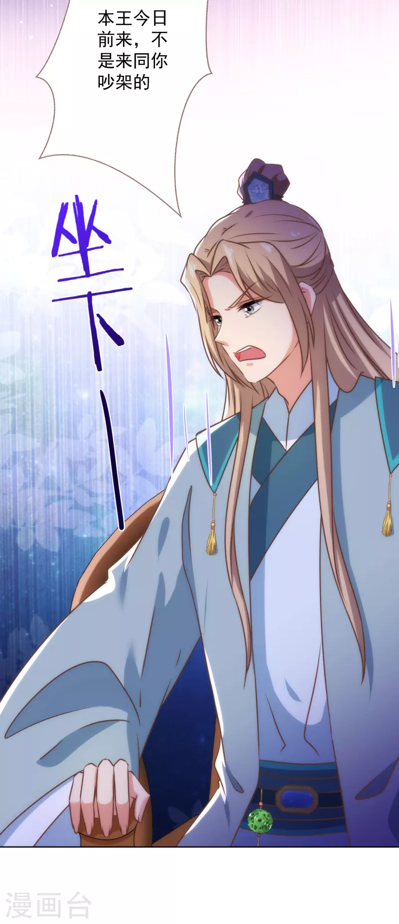 第327话 爲爱打call23