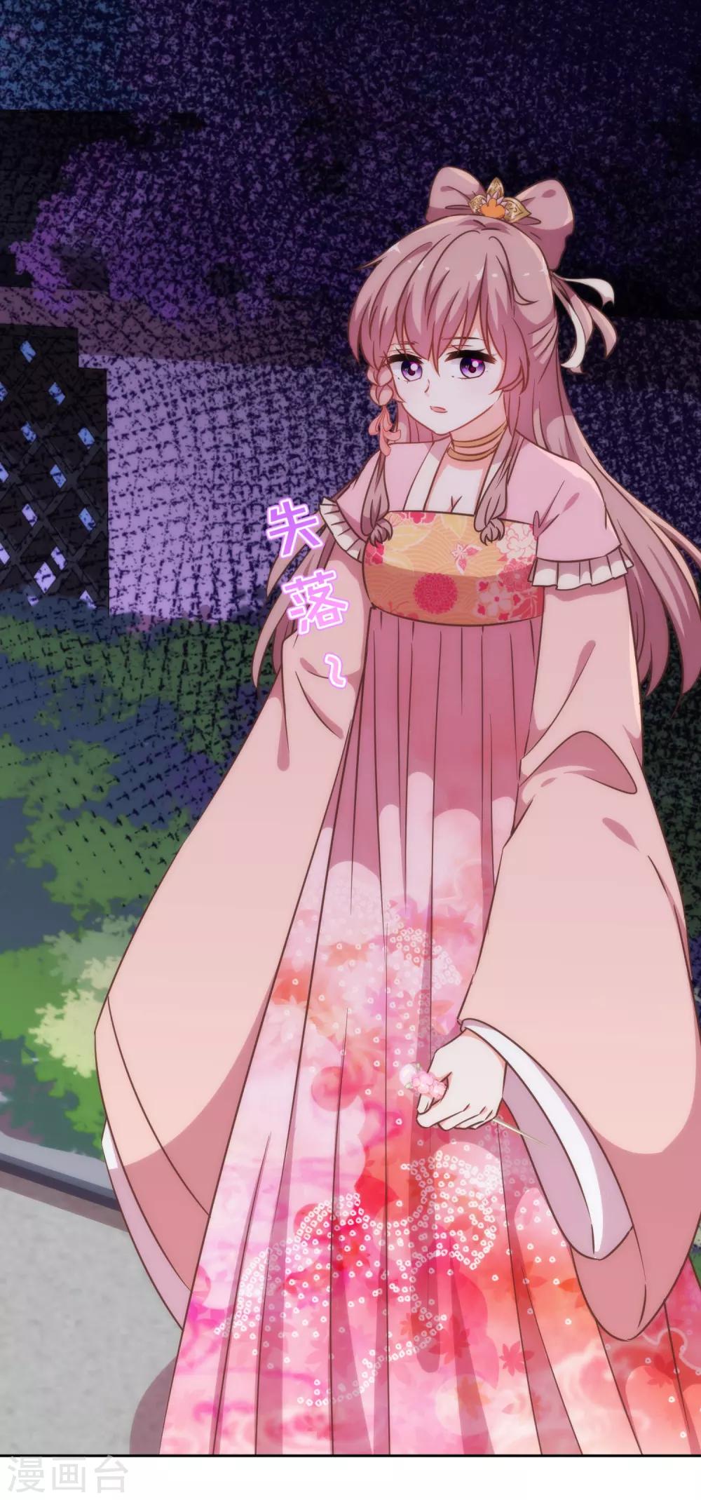 第210话 血债血偿31