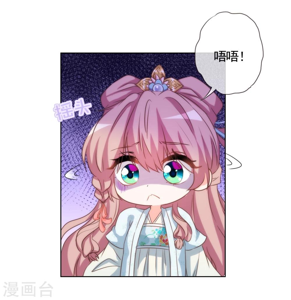 第73话 不能承受的宠爱19