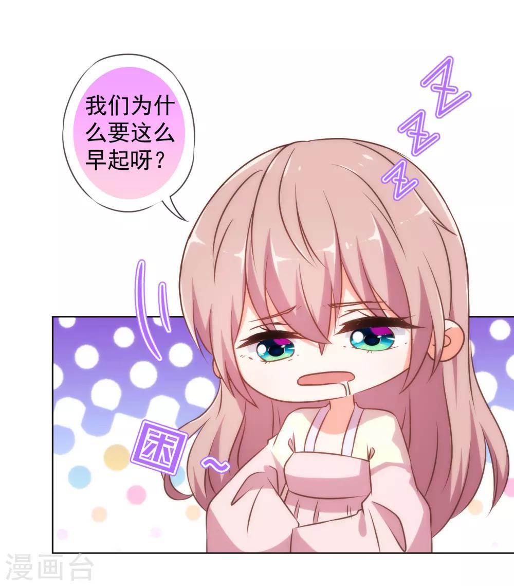 第138话 进宫面圣3