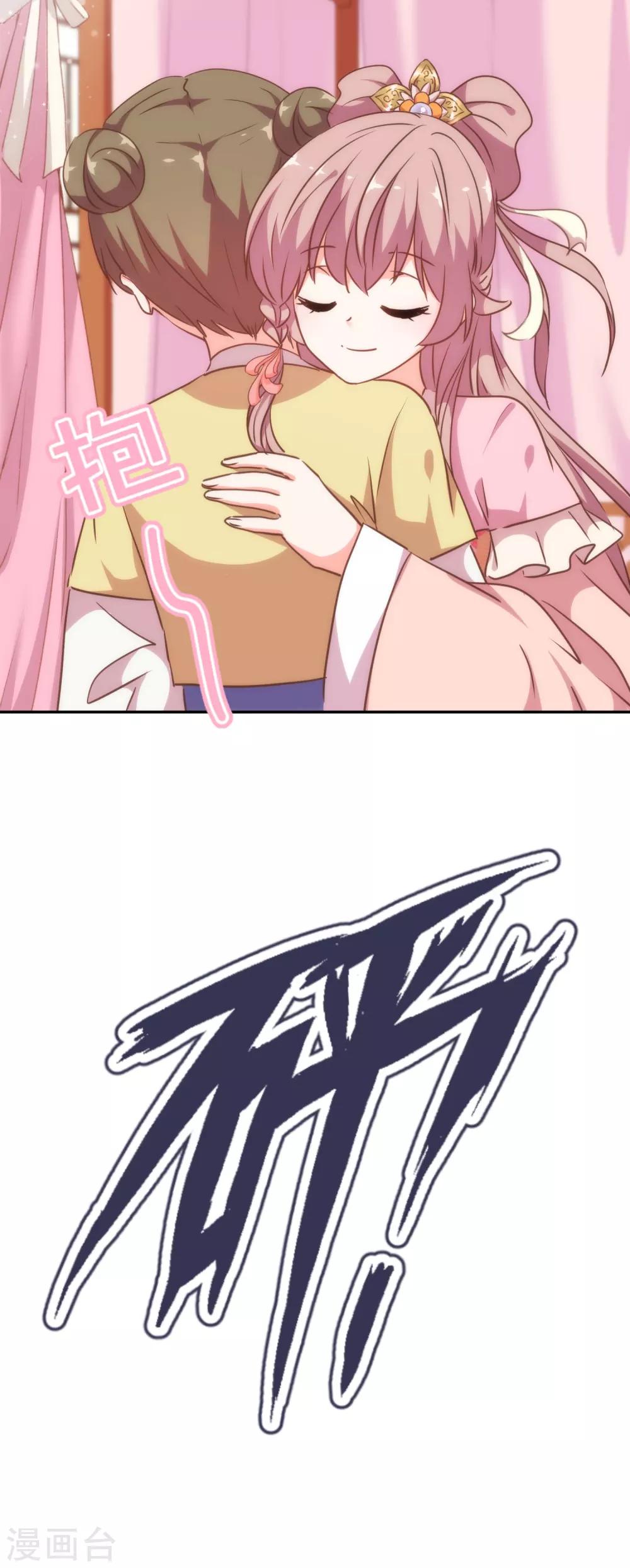 第258话 走，看热闹去！18