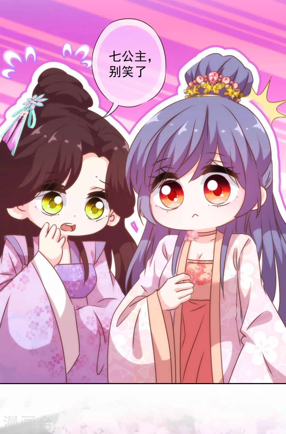 第273话 婚後甜蜜虐狗13