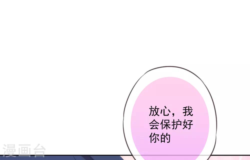 第218话 美貌是一种罪孽28